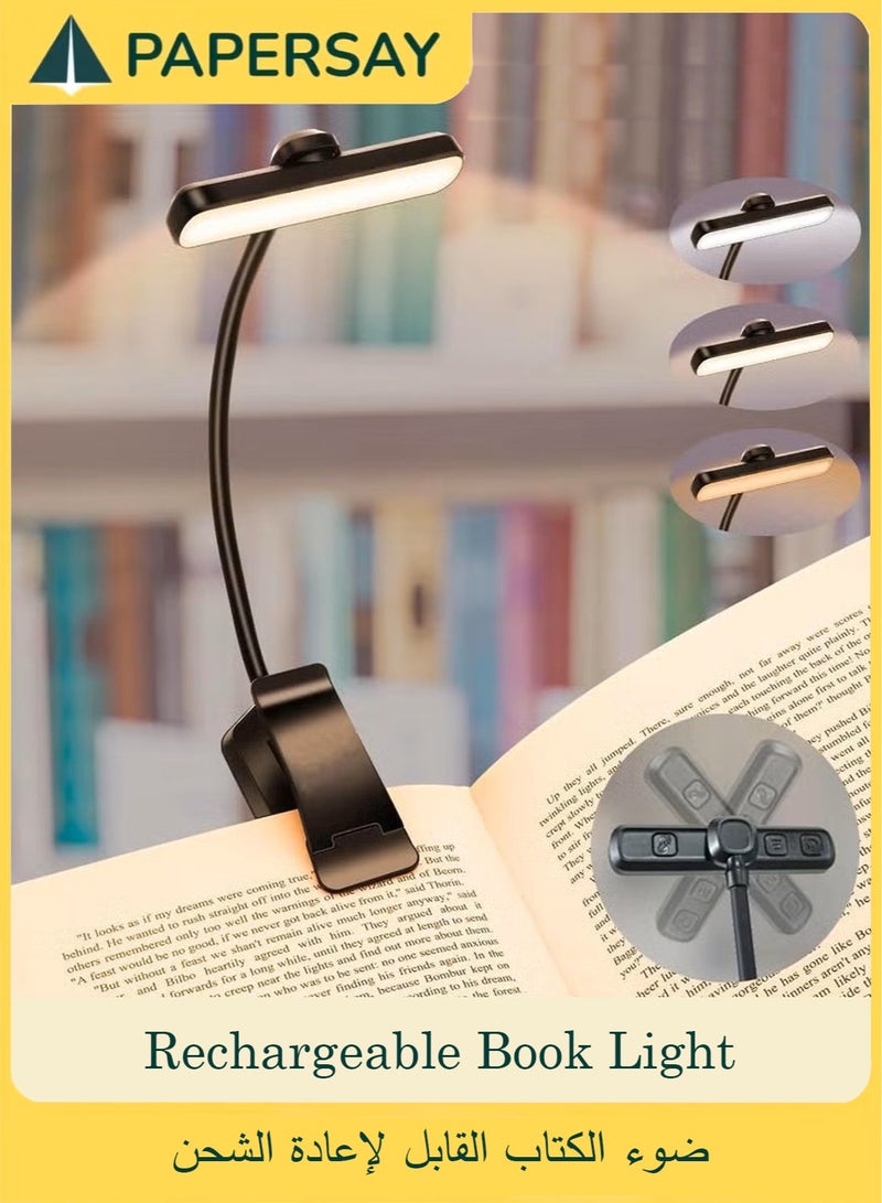 PAPERSAY Rechargeable Book Light for Reading in Bed with 24 LED &Memory Function-Eye Caring 3 Color Temperatures, 5 Brightness Levels, 80 Hrs Runtime Flexible Goose Neck Clip on Light for Book Lovers - Image 1